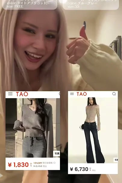 7点で2万円？！TAO縛りで組んでみたらコスパ最強すぎた着てみたらやっぱTAOの雰囲気すき。シンプルやのにちゃんと洒落てる。