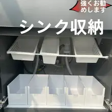 キッチンキャビネット用棚板収納ラック【穴あけ不要・伸縮可能・水切り袋対応】