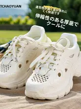 快適なデザインの厚底サンダル【通気性・EVA素材・防臭・夏用】