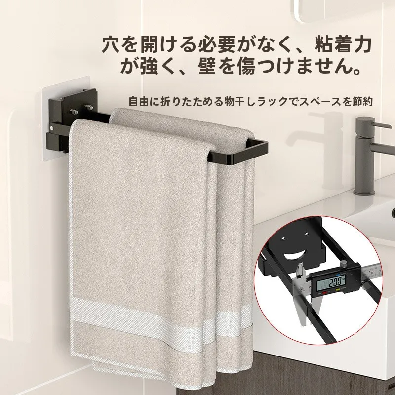 穴あけ不要のシンプルデザインタオルバー：バスルーム用の収納ラックが解決する洗面所の整理問題