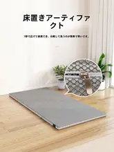 折りたたみ式天然ココナッツ素材の薄型マットレス【硬め・家庭用・学生向け】