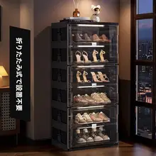 透明多層靴収納ラック【壁掛け対応・オールインワン設計】