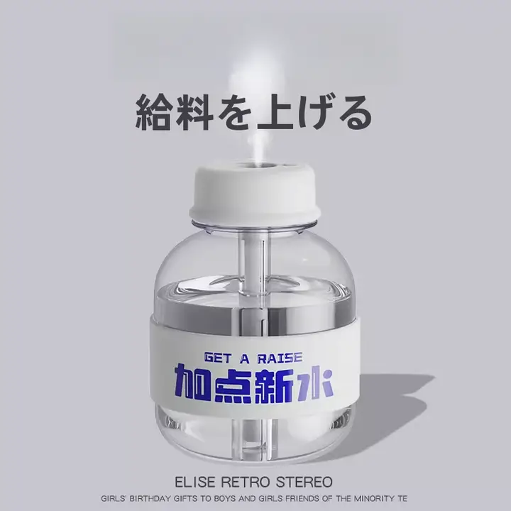 デスク用加湿器【クリエイティブ・実用的・オフィス用・誕生日ギフト】