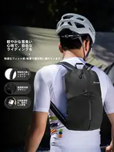 West Biking 軽量の多機能自転車用バックパック【アウトドア・収納力抜群】