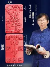 道家の朱砂紫薇の吊り下げペンダント【本命年・平安護符・ネックレス】