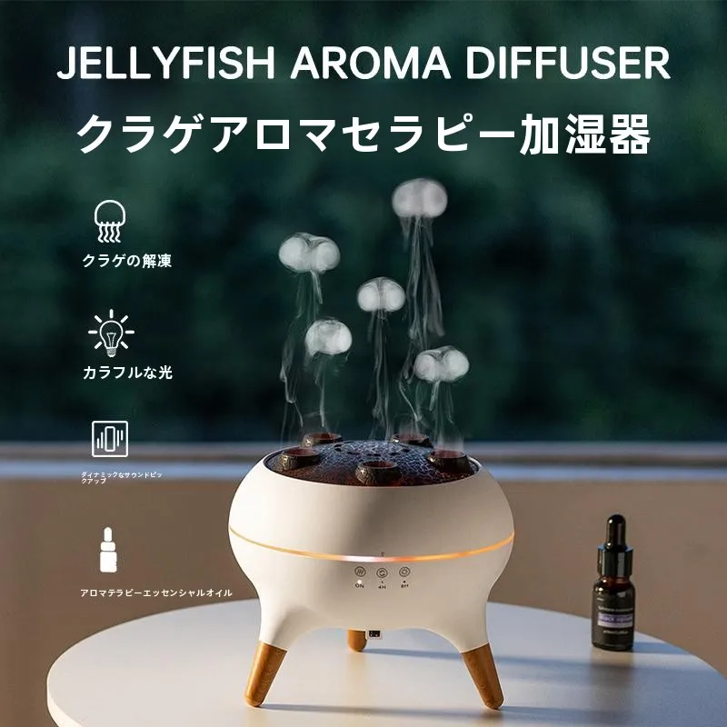 反重力デザインのアロマ加湿器：女性向けギフトとしての実用性と使用シーン