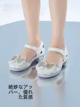 女の子用水晶ドレスシューズ【柔らかなソール・水晶装飾・学校行事用】