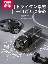 大容量トリタン製スポーツボトル【男性用・持ち運び便利・吸管付き・夏用】