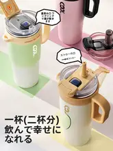 大容量 ステンレス保温ボトル【女性用・ティー・水分離・ストロー付き】