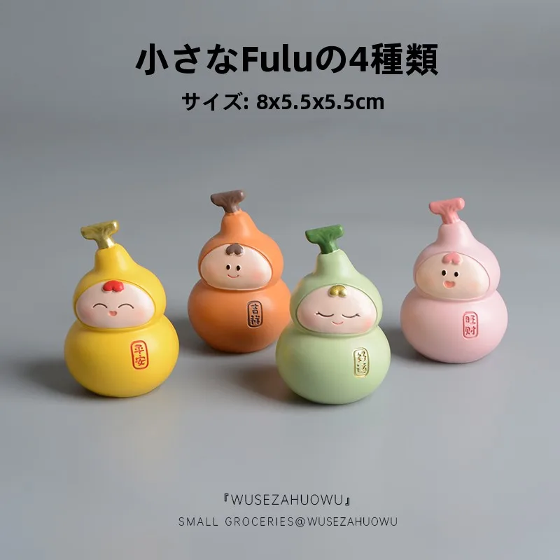 小葫芦の置物：デスク周り小物としてのデザインと機能性の実証
