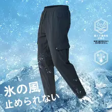 メンズ スポーツロングパンツ【春夏用・アイスシルク・薄手・フィット・速乾】