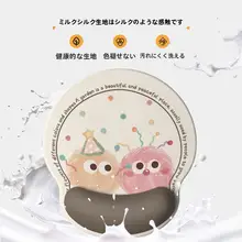 かわいい毛玉付き手首サポートマウスパッド【滑り止め・オフィス用・ノートパソコン対応】
