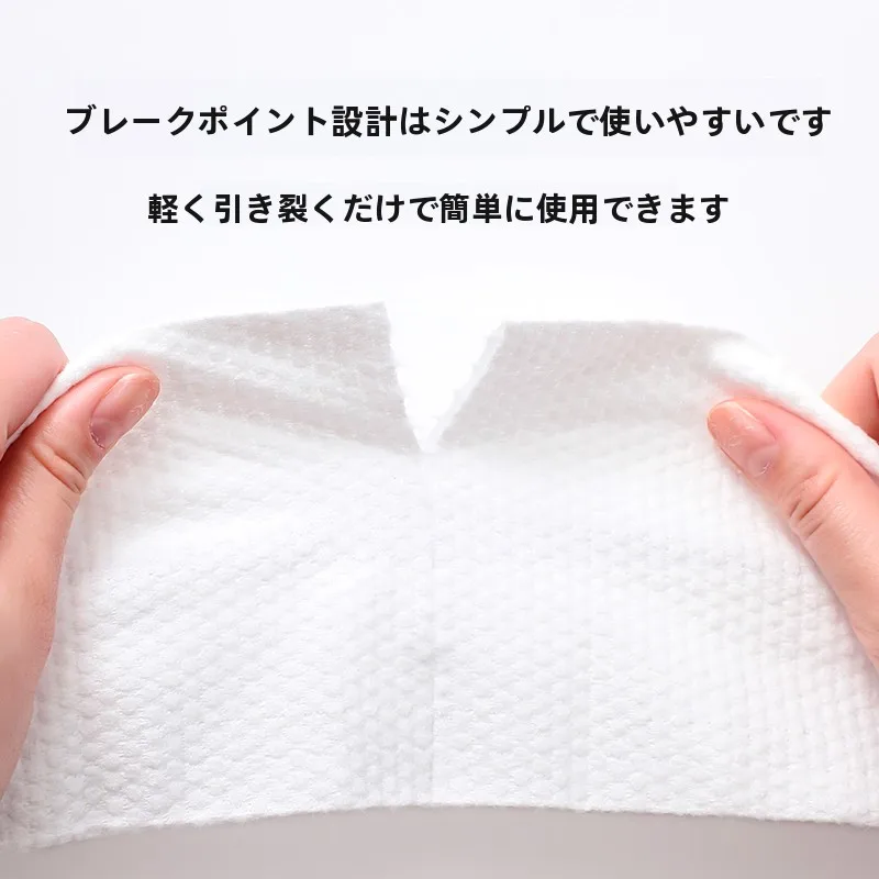 洗顔  代わりの拭き取りは、本当に必要なのか？