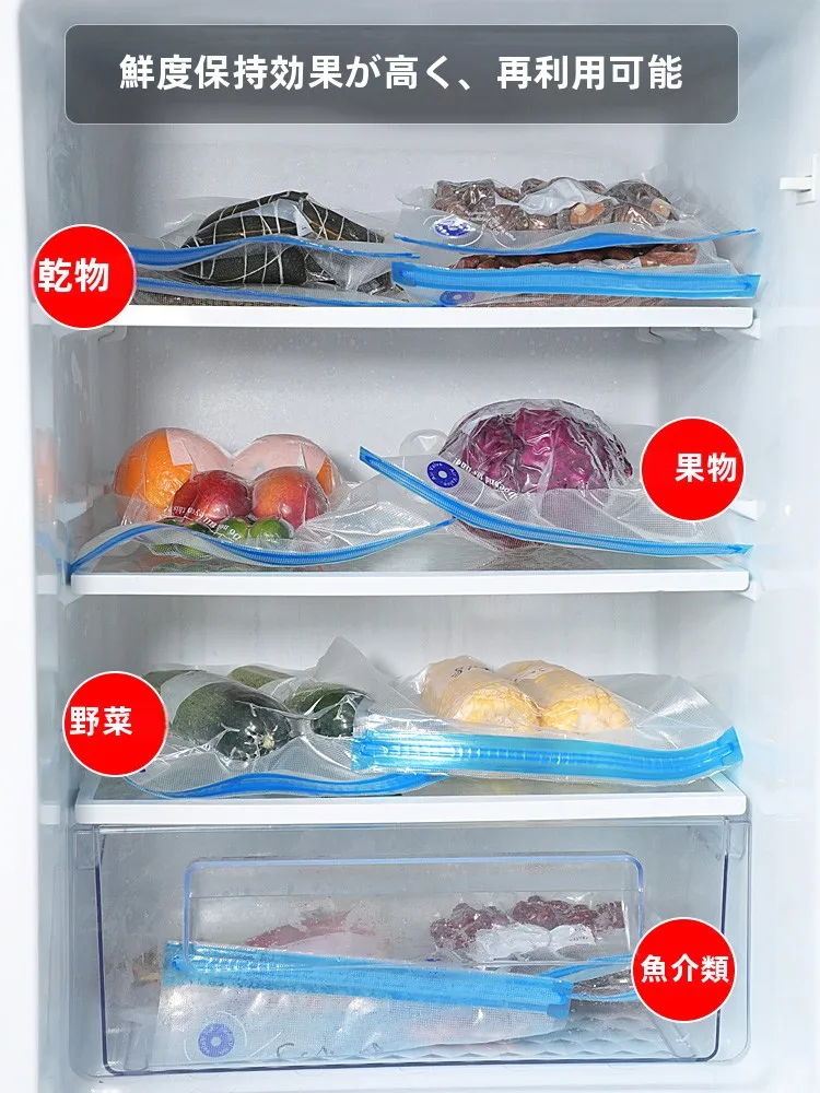 ミニ真空ポンプ付き食品保存袋セット：一人暮らしの節約術としての実用性と効果