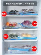 ミニ真空ポンプ付き食品保存袋セット【電動抽気・収納・圧縮】