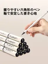 高品質な黒鉛筆【小学生用・HB・安全無毒設計・美術・デッサン用】
