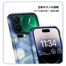 マグセーフ対応 ゴッホ風油彩デザインのスマートフォンケース【Xiaomi用・全包み設計・衝撃吸収・薄型ハードケース】