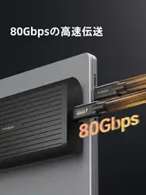 Hagibis M.2 SSD用外付けハードドライブケース【Thunderbolt 5対応・USB4互換・極上の柔らかさ】
