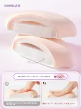 超柔らかいコットンマシュマロメイクパフ【湿乾両用・ファンデーション用】
