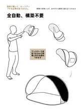 折りたたみ式ポータブルビーチテント【子供用・日除け・キャンプ用】