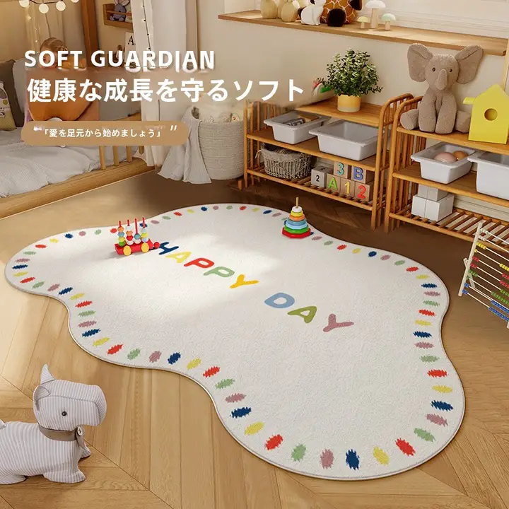 子供部屋・リビング・寝室用デザインラグ【洗濯不要・リビング用・ソファ・テーブル用】