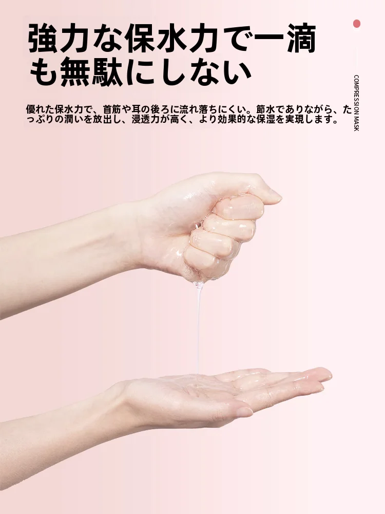 40代の女性が若く見えるマスクは、本当に効果があるのか？