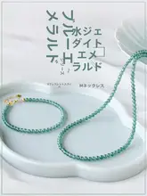 天然翡翠A貨ブルー水のブレスレットネックレス【小米ビーズ・細手串・ロックボーンチェーン】