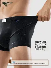 高級コットン平角パンツ【メンズ・純粋なコットン・快適なフィット感】
