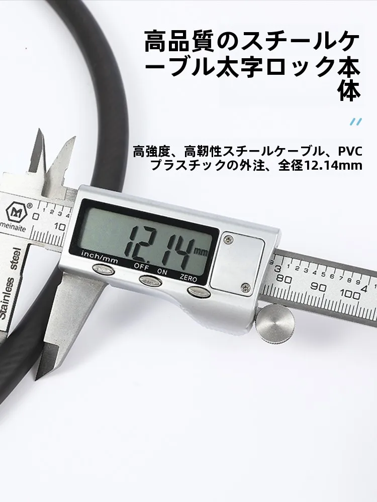 自転車用ロックを選ぶべきタイミングは？bike line と e-bike line の違いを知れば、防犯対策もシンプルに