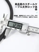 西騎者 自転車用ロック【防犯用スチールケーブル・ポータブル・ロングケーブル】