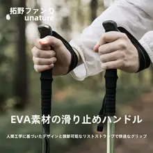 登山用アルミ合金折りたたみストック【軽量・伸縮式・アウトドア・トレッキング】