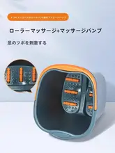 家庭用 足湯バケツ【保温・膝上対応・マッサージ機能・厚手設計】
