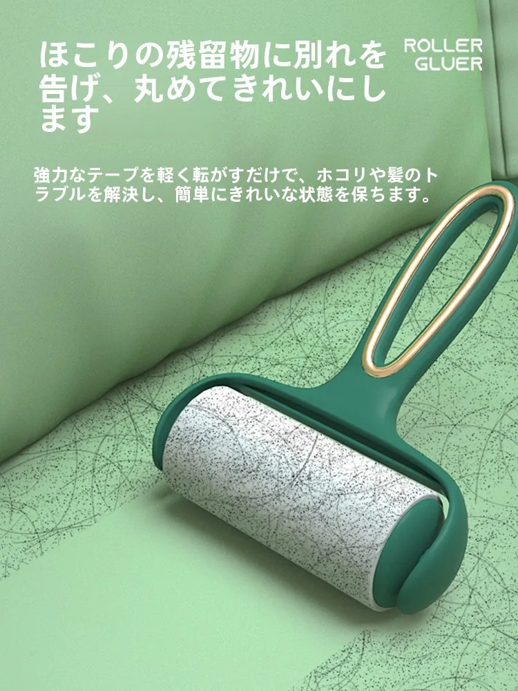 マスクシートの効果とは？初舍10cm強力粘着ロールペーパーの実際の性能と使い方