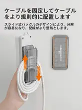 穴あけ不要の壁掛け電源タップホルダー【整理整頓・ルーター対応】