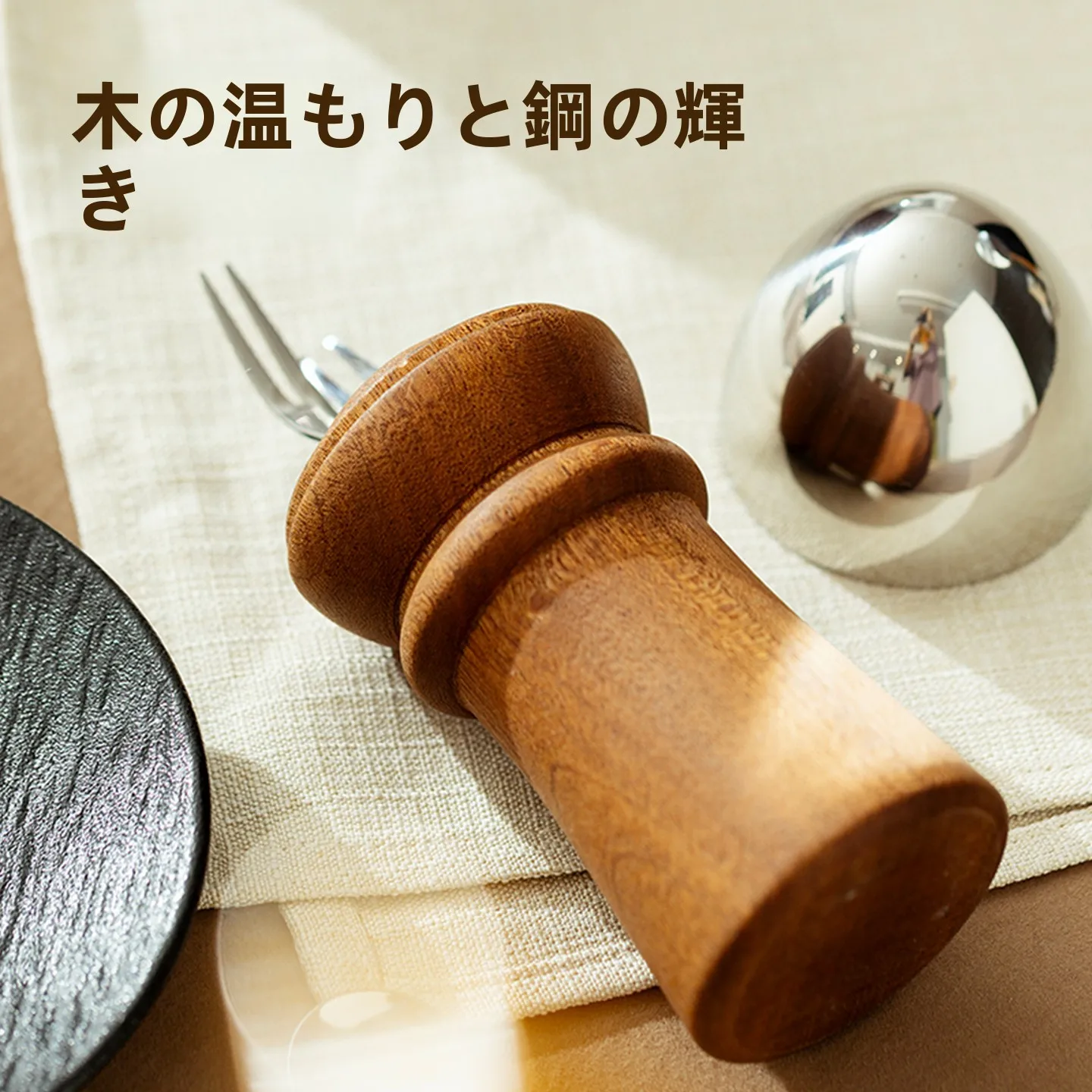ウダン材製フルーツフォーク収納容器：高級感と機能性を兼ね備えたキッチンプレゼンツの選択肢