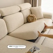 滑り止め付き全包仕様の厚手ソファカバー【クッション・背もたれ対応・防猫爪】（セットアップ対応）