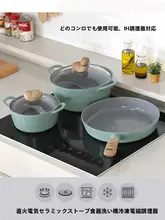 セラミックコーティングのフライパン【ノンスティック・平底・煮込み料理にも最適】