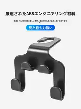 車用バックシートフック【厚手・強力・多機能】