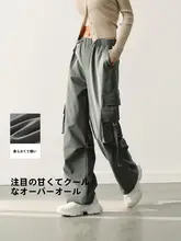 ゆったりとした工装スタイルの女性用カジュアルパンツ【秋用・ストリートファッション・リボン付き・ワイドレッグ】