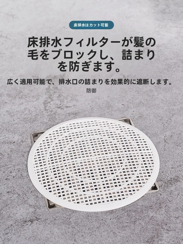 浴室の排水口に髪の毛が詰まるのは、本当に辛い…どうやって防ぐ？