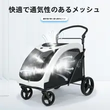 折りたたみ式大型ペットキャリーカート【大型犬・屋外用・便利なハンドル付き】