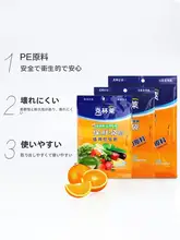 食品保存用保存袋【厚手・冷蔵庫・電子レンジ対応・引き出し式】