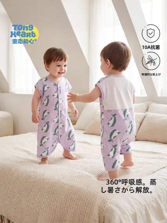 極上の柔らかさのベビー用スリープウェア【夏用・通気性・ベビー寝袋・カバーオール】