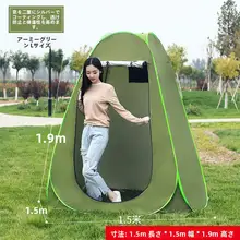 アウトドア用シャワーテント【保温・バスカバー・ポータブルトイレ対応】