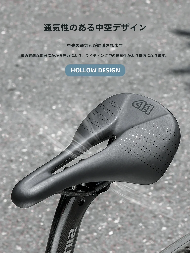 West Biking カーボンファイバー製サドル：通気性とショートノーズが実現するロードバイクの快適性