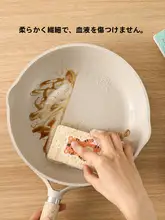 CAROTE   木パルプコットン製ダブルフェイススポンジクリーナー【キッチン用・食器用・家庭用】