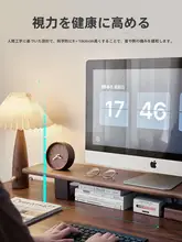 実木製 デスクトップモニター昇降スタンド【オフィス用・収納スペース付き・高さ調整可能】