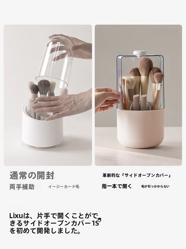 化粧ブラシ収納筒は美品管理の基盤となるアイテム