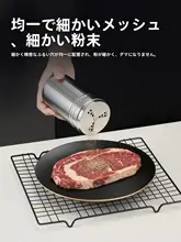 304ステンレス製調味料容器【スプレータイプ・胡椒・バーベキュー用・商用】