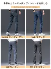 秋冬用 メンズ スリムストレートデニムパンツ【高級感あるストレッチ・ウォッシュ加工・カジュアル】